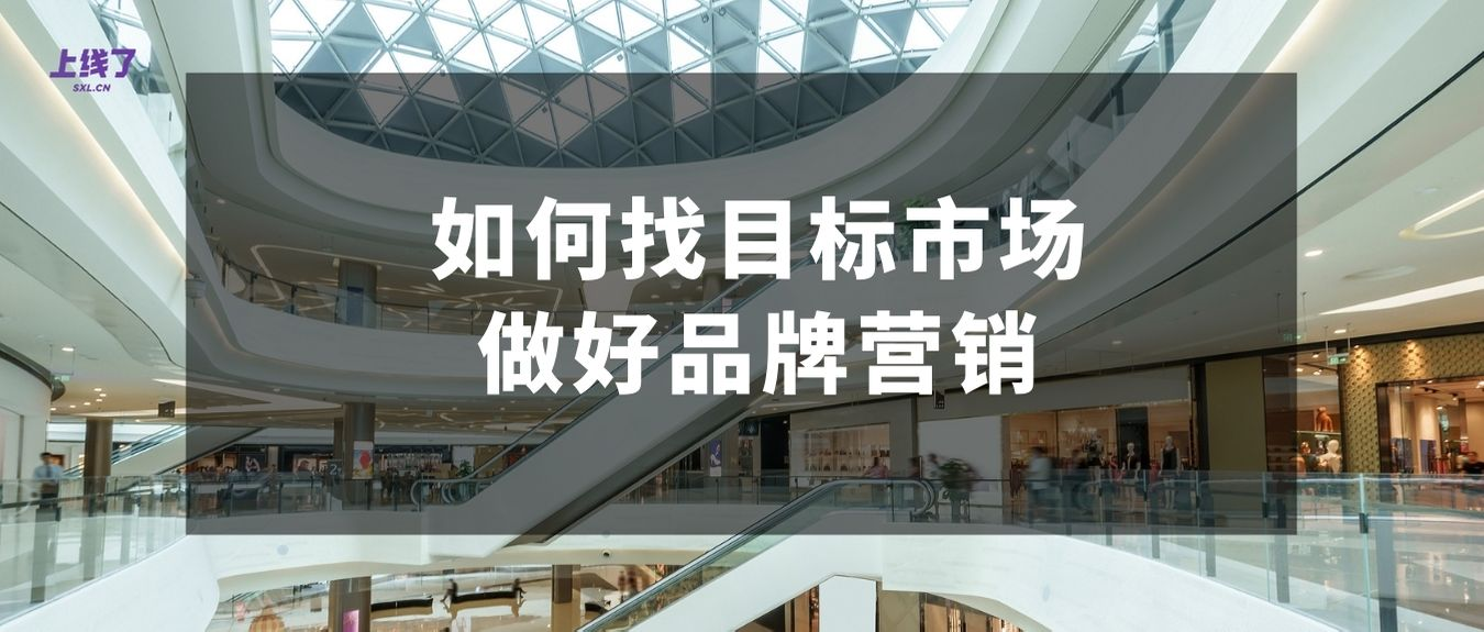 市场营销 市场营销